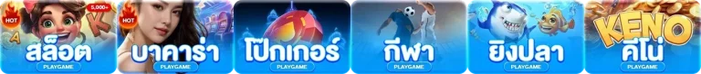 เว็บฝากขั้นต่ํา1บาท