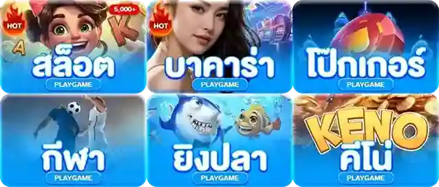 เว็บฝากขั้นต่ํา1บาท