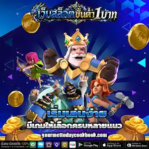 เว็บพนันฝากถอนไม่มีขั้นต่ํา